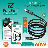 Кабель Type-C - Lightning FaizFull FR180 PD (1m, 27W) магнитная, мягкая нейлоновая оплетка (black)
