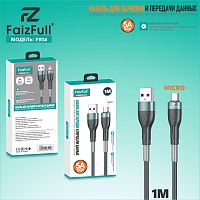 Кабель USB - Type-C FaizFull FR14 (1м, 6A) с пружинкой, пвх круглый (white)