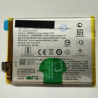 Аккумулятор B-D5 для Vivo ( V7 )