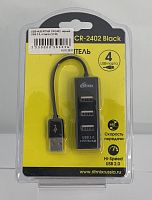  USB-HUB RITMIX CR-2402, , USB 2.0, 4    