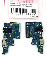 Купить Шлейф для Samsung Galaxy A70 (A705F) плата системный разъем/разъем гарнитуры/микрофон - Премиум с доставкой