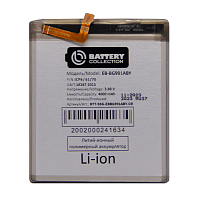   EB-BG991ABY  Samsung Galaxy S21 (G991B) - Battery Collection ()  