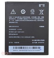 Аккумулятор B0PBM100 для HTC Desire 616 Dual (тех. упак.)