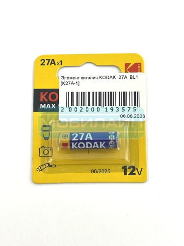 Купить Элемент питания KODAK 27A BL1 оптом и в розницу 