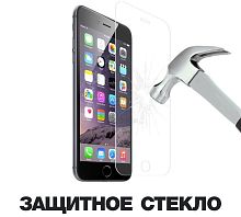 Защитное стекло "Плоское" для Huawei P6 (тех. пак.)
