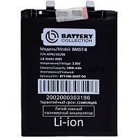 Аккумулятор для Xiaomi 13T/Note 13 Pro 4G/14S/Poco M6 Pro 4G/X6 Pro 5G/14T (BM5T) - Battery Collection (Премиум)