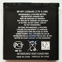 Аккумулятор BP-6M для Nokia 3250/6151/6233/6280/6288/9300/N73/N77/N93