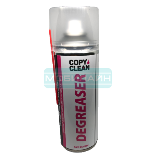  - Copy Clean DEGREASER (520 )      