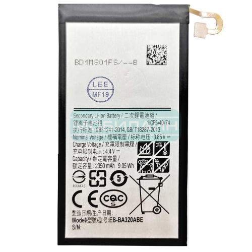   EB-BA320ABE 2350 mAh  Samsung Galaxy A3 (2017)    