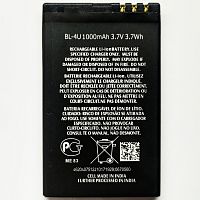 Аккумулятор для Nokia 8800 Arte/206/206 Dual/3120/5250/5330 (BL-4U) - Battery Collection (Премиум)