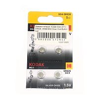     Kodak SG4 (377) SR626, SR66 MAX Silver Oxid Button Cell   