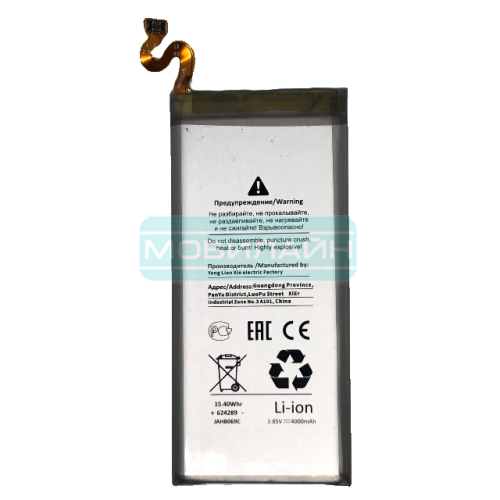   EB-BN965ABU  Samsung Galaxy (N960F Note 9) - Battery Collection ()      2