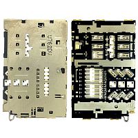Коннектор SIM+MMC для Samsung Galaxy A310F/A510F/A600F/A605F/G570/J330F/J415F/J530F/J600F/J610F/J730F/J810F