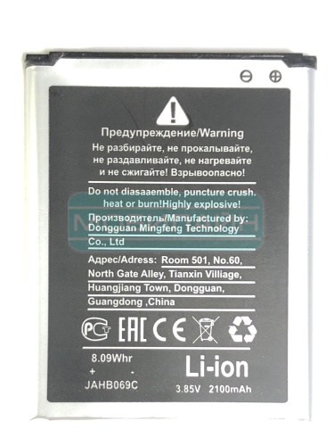   EB-L1G6LLU  Samsung Galaxy i9300/i9082/i9060/i9300I - Battery Collection ()      4