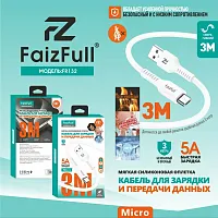 Кабель USB - Type-C FaizFull FR132 (3м, 5A) огнеупорный,силикон мягкий (black)