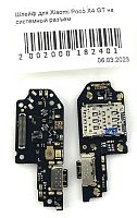 Шлейф для Xiaomi Poco X4 GT (22041216G) плата системный разъем/разъем SIM/микрофон