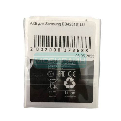   EB425161LU  Samsung Galaxy i8160/i8190/i8200/S7390/S7392/S7562      2