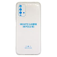 Чехол Силикон прозрачный 1.5mm для Xiaomi Redmi 9T/POCO M3 (2021)