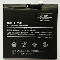 Аккумулятор BM4C для Xiaomi Mi Mix 4300mAh