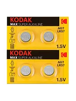 Купить Элемент питания Kodak AG7 (399) LR926, LR57 [KAG7-10]   с доставкой