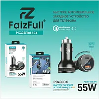 Автомобильное зарядное устройство FaizFull FZ24  PD+QC3.0 (55W) metal gray