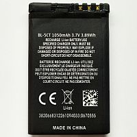 Аккумулятор BL-5CT для Nokia 5220/3720/6303/C3-01/C5