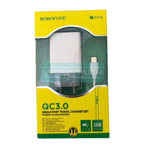 Купить Сетевое зарядное устройство USB Borofone BA47A 18W QC3.0 port charger set с кабелем (Type-C) (white) оптом и в розницу