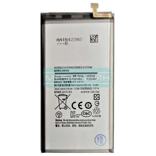   EB-BG975ABU 4100 mAh  Samsung Galaxy S10+    