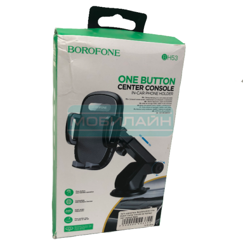    Borofone BH53 One Button Center Concole   360  Black     
