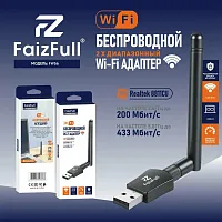Беспроводной маршрутизатор Wi-Fi адаптер FaizFull FW56 600 Мбит/с  диапазон частот 2.4ГГц+5ГГц black