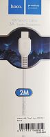 Купить Кабель USB - Type-C Hoco X20 (3A, 2 м) Белый с доставкой