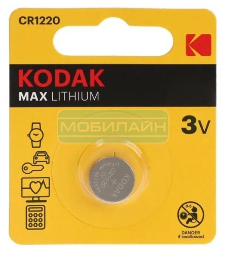 Купить Элемент питания KODAK  CR1220  BL1  оптом и в розницу  фото 2