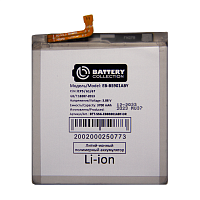   EB-BS901ABY  Samsung Galaxy S22 (S901B) - Battery Collection ()  