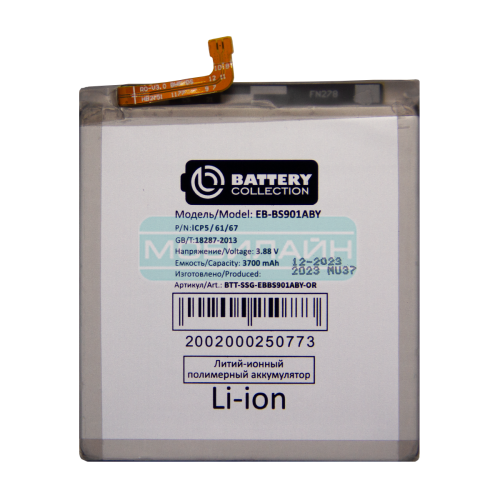   EB-BS901ABY  Samsung Galaxy S22 (S901B) - Battery Collection ()    