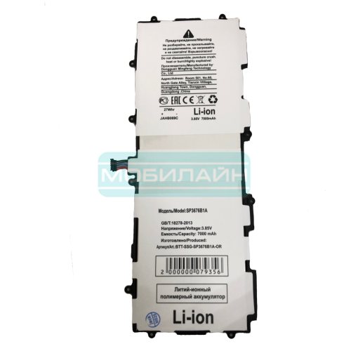   SP3676B1A(1S2P)  Samsung Galaxy N8000/P5100/P5110/P7500    