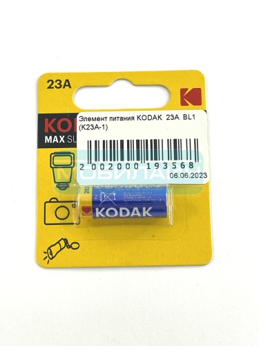 Купить Элемент питания KODAK 23A BL1  оптом и в розницу 