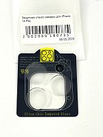 Защитное стекло камеры для iPhone 14 Pro/14 Pro Max
