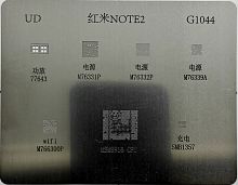 Купить BGA трафарет G1044 с доставкой