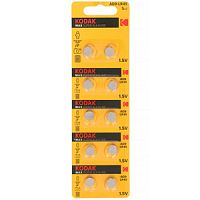 Купить Элемент питания Kodak AG9 (394) LR936, LR45 [KAG9-10]  с доставкой