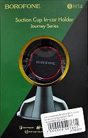    Borofone BH14 Journey series      Black Red (Car H  