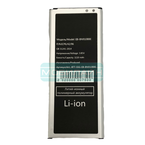   EB-BN910BBE  Samsung Galaxy Note 4 (N910C)    