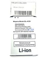 Аккумулятор BL-41ZH для LG D221/D295/H324/X220DS