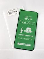 Защитное стекло "Полное покрытие" CERAMICS для iPhone 12 PRO MAX 6.7" (2020) чёрная рамка