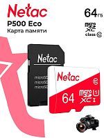 Купить Карта памяти MicroSD  64GB  Netac  P500  Eco  Class 10 UHS-I + SD адаптер с доставкой
