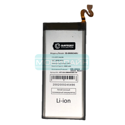   EB-BN965ABU  Samsung Galaxy (N960F Note 9) - Battery Collection ()    