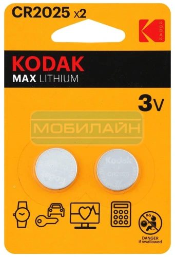 фото 2 Купить Элемент питания KODAK CR2025-2BL оптом и в розницу фото 2