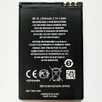 Аккумулятор для Nokia 303/603/610/710 (BP-3L)