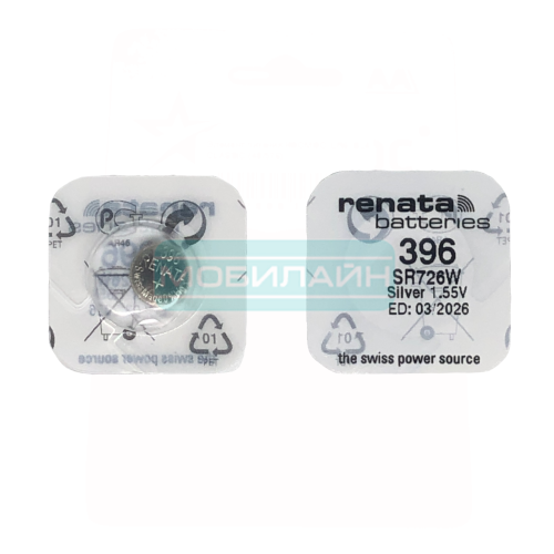    RENATA Silver 1.55V 396/397/SR726W     