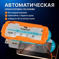 Защитное стекло FaizFull FH350 16 Pro Max с автоматической установкой