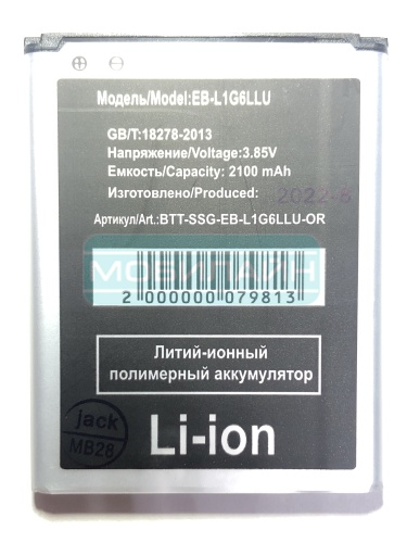   EB-L1G6LLU  Samsung Galaxy i9300/i9082/i9060/i9300I - Battery Collection ()    